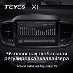 Teyes X1 10.2" для KIA Sorento 2014-2017