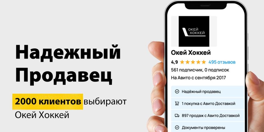 Более 2000 довольных клиентов!