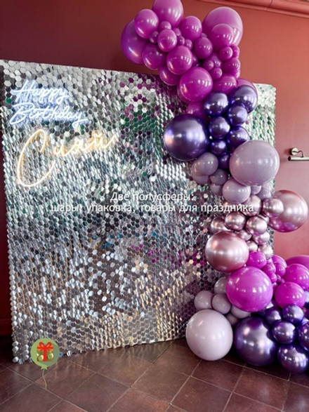 Фотозона Бабл Ти