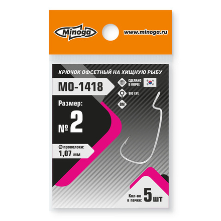 Крючок Minoga MO-1418 Офсетник №2 (5 шт)