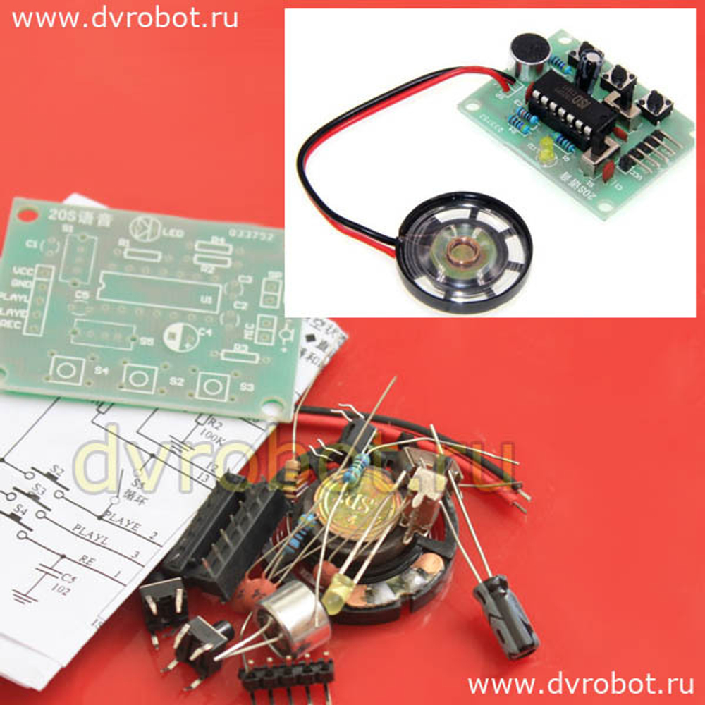 Набор записи звука ISD1820-DIY