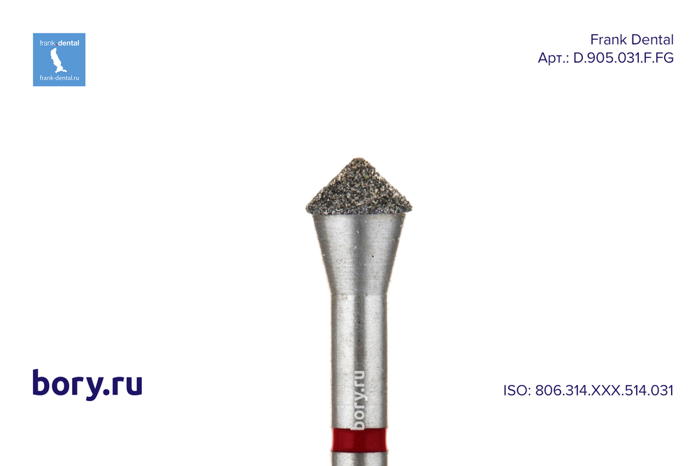 Бор алмазный красный Frank Dental типа FG - D.905.031.F.FG