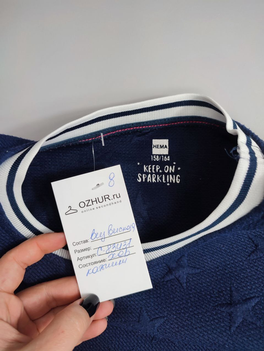 Платье Hema со звездами на 13/14 лет