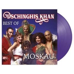 Dschinghis Khan - Moskau - Best Of (Blue LP) (0190758622811) Чингисхан. Новая запечатанная виниловая пластинка