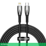 Кабель Baseus Glimmer 2m Black (CADH000101)