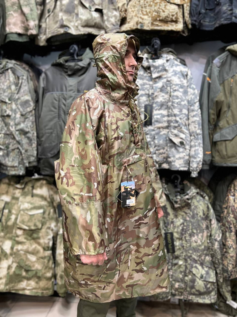 Пончо Gongtex PONCHO Мультикам