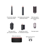 Стайлер Dyson Airwrap HS08 Jasper Plum,