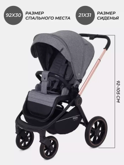 Коляска детская MOWBaby "ZOOM"PU (2в1) RA086