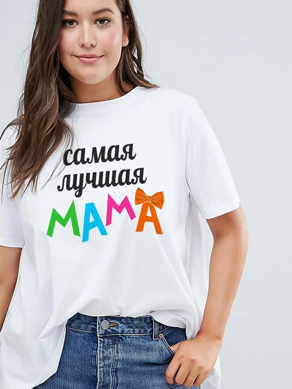 Подарок для мамы, большие размеры