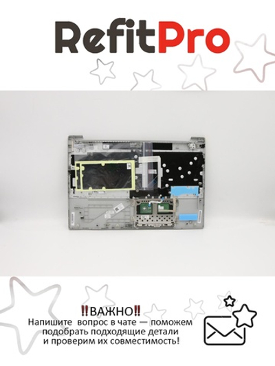 Верхняя панель с клавиатурой (топкейс) для ноутбука Lenovo S340-15IWL / IML / IIL серая , раскладка - русская (5CB0S18665)