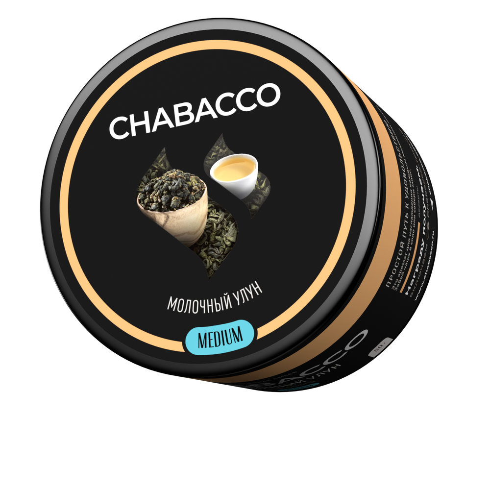 М. Кальянная смесь Chabacco Milk Oolong (Молочный Улун) 50г