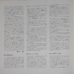 Beck, Bogert & Appice / Beck, Bogert & Appice Live (LP)