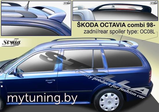 Спойлер для Skoda Octavia