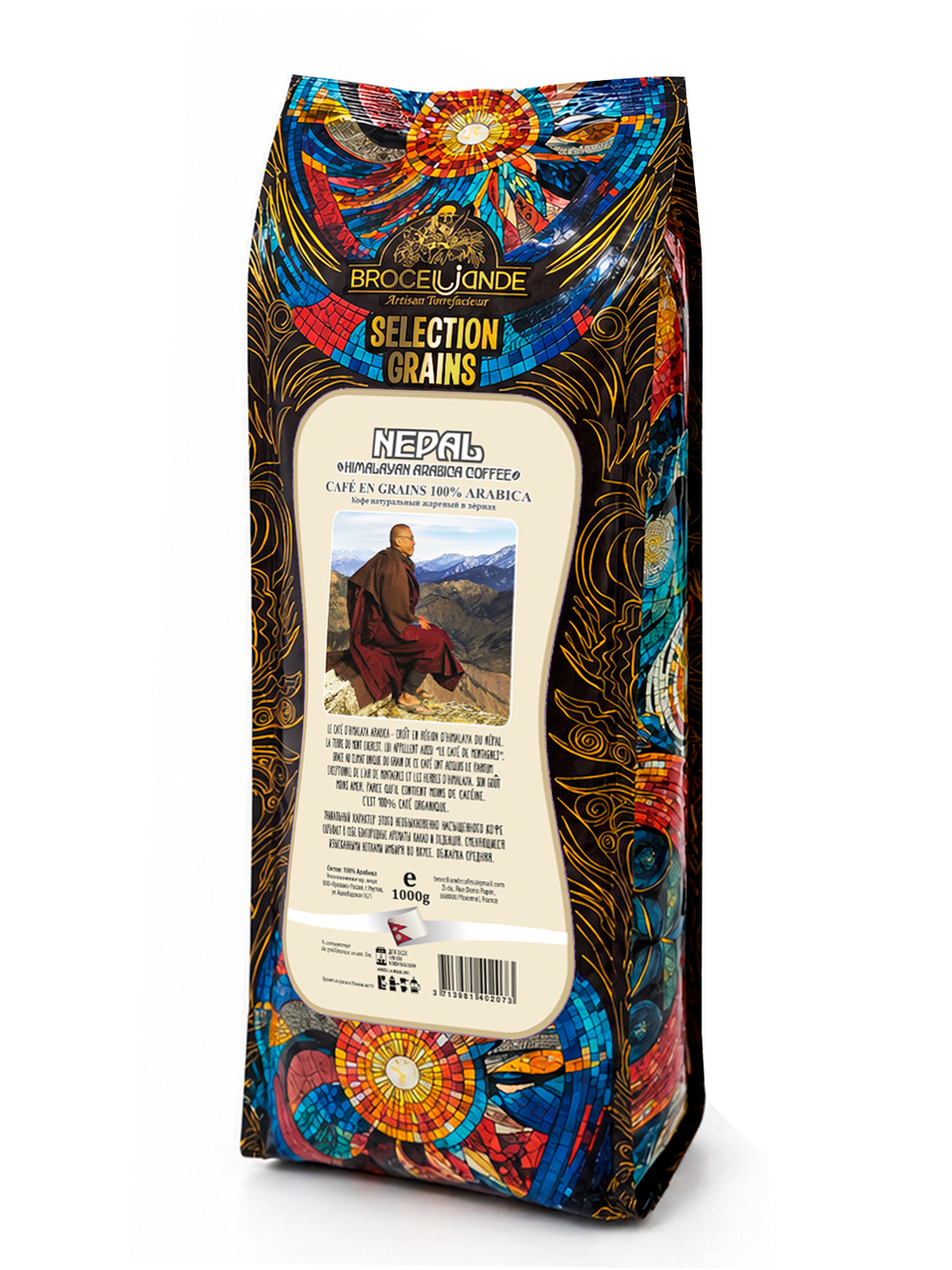 Кофе в зернах Broceliande Nepal Organic, 1 кг (Броселианд)