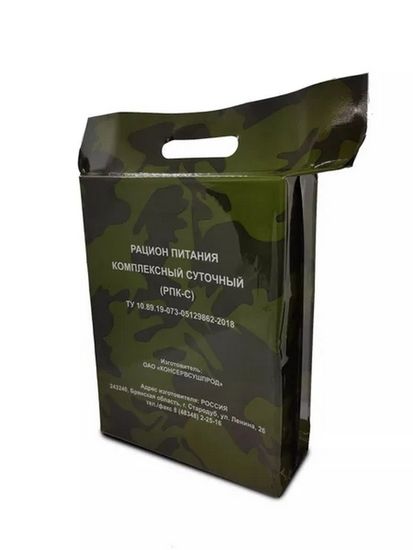 ИРП Комплексный Суточный (РПК-С)