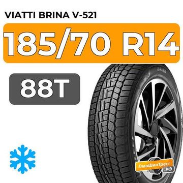 Viatti Brina V-521 185/70 R14 88T