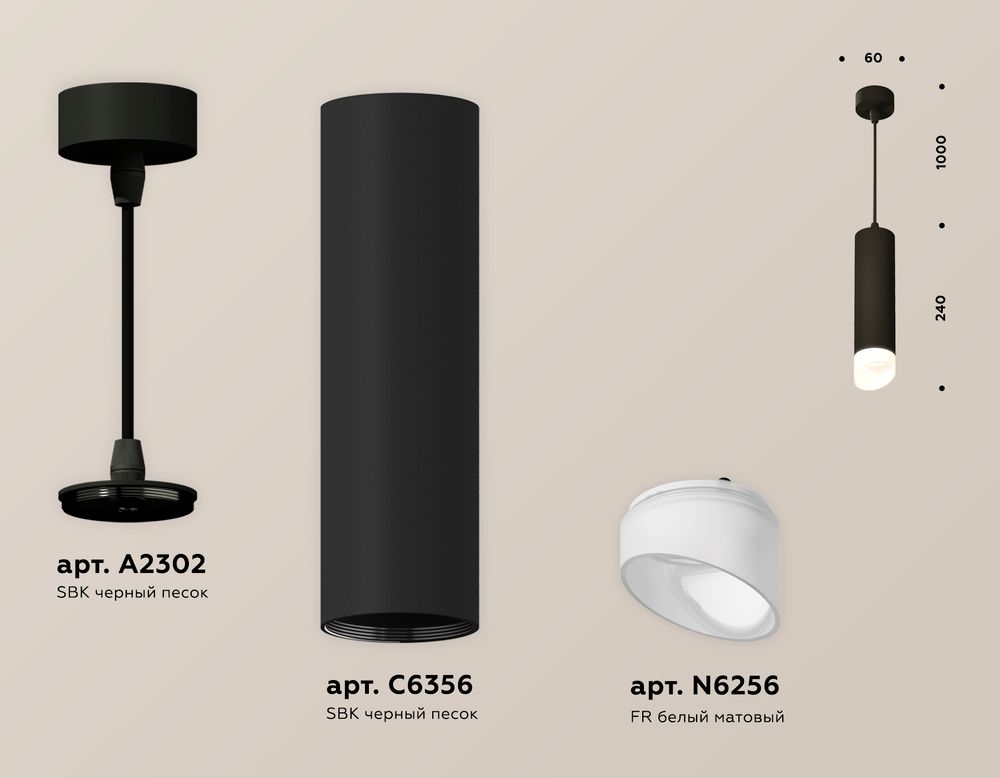 Ambrella Комплект подвесного светильника с акрилом Techno XP6356004