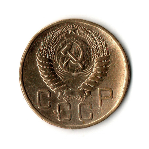 3 копейки 1954 VF