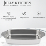 Противень Jolly Kitchen с ручками 41x24x5.5, нержавеющая сталь 0,8 мм