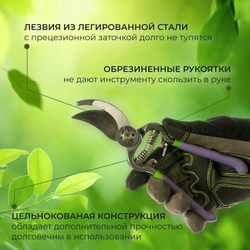 Секатор кованный ЦЕНТРОИНСТРУМЕНТ изогн.ручки (1246)