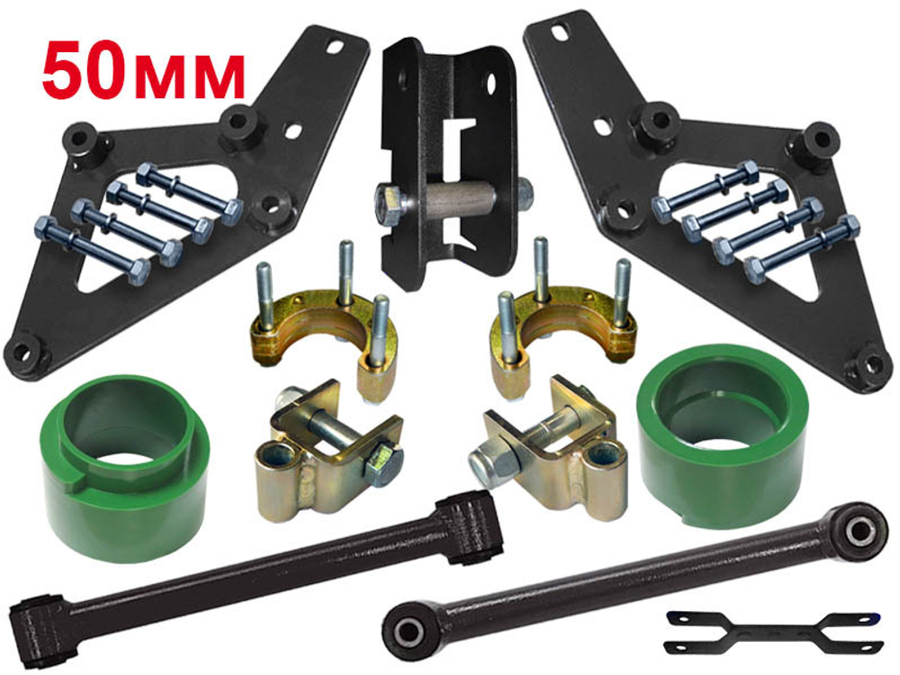 Лифт-комплект LADA 4x4, Chevrolet Niva лифт 50 мм