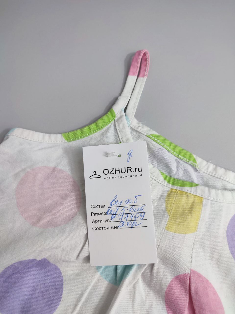 Сарафан летний в горох на 5-6 лет