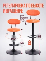 Стул барный Sevilgame Tivano