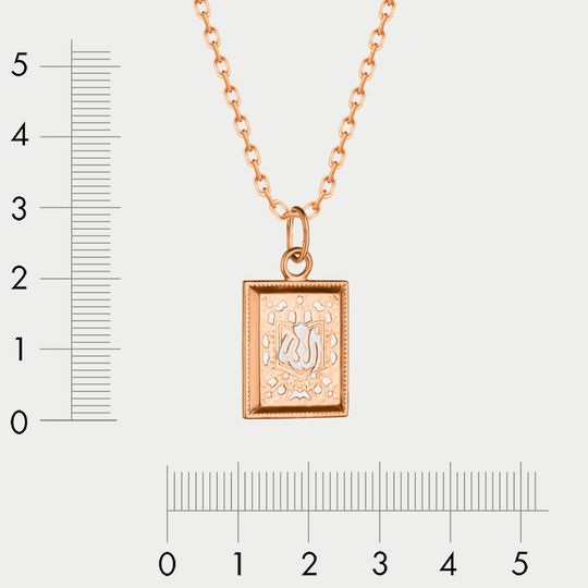 Подвеска золотая