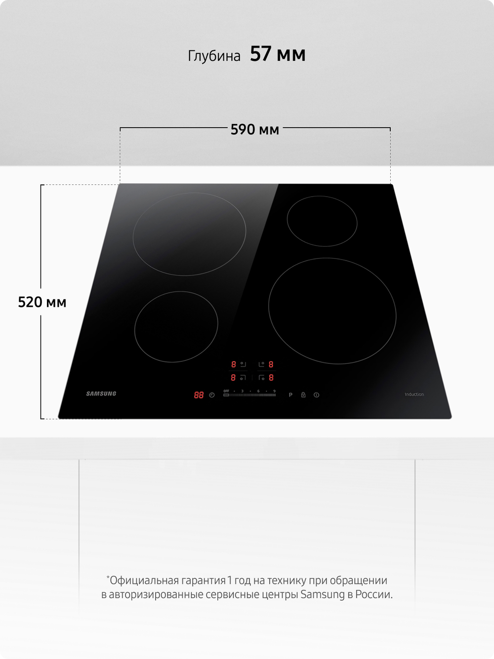 Индукционная варочная поверхность Samsung NZ64H37070K/WT