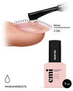 E.MiLac Base gel, 9 мл.