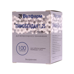 Таблетки от сердечной недостаточности у собак Пимобендан 1,25мг 100 таблеток