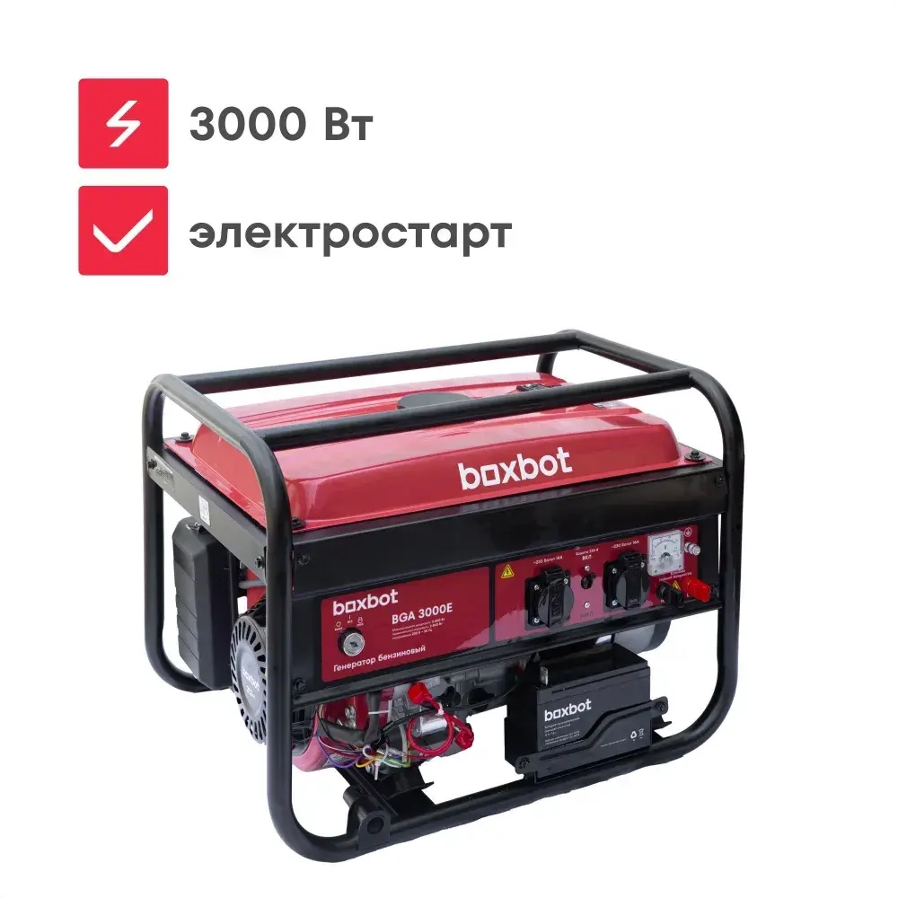 Генератор бензиновый Boxbot, 3.0 кВт, электростарт, 15 л, 2 розетки 16А, клеммы 230 В, BGA 3000E