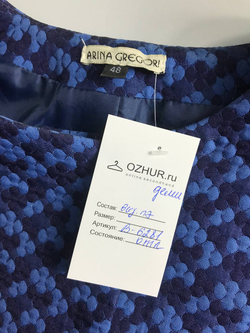 Пальто Arina Gregori демисезонное, визуально 48 размер