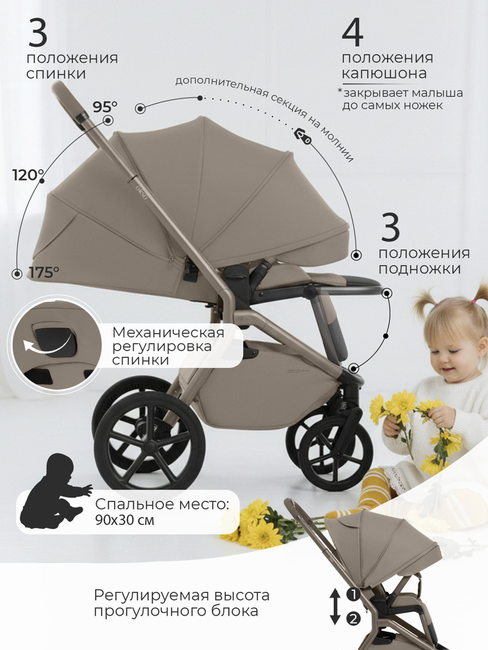 Коляска 3 в 1 Sweet Baby SBL Orso New + автокресло Premier Black Beige Neo