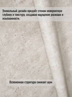 Обои метровые ТФ2-11-167-04