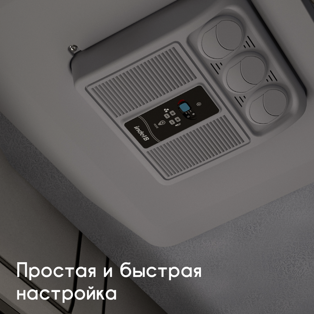Автокондиционер Indel B SLEEPING WELL OBLO AIRCON 24 V