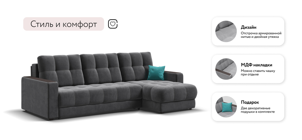 Угловой диван Босс Классик Велюр Монолит серый