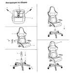 Кресло игровое KFA2 Gaming Chair 04 L