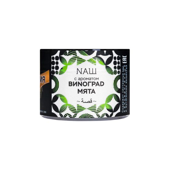 NAШ (Виноград Мята), 40 гр.