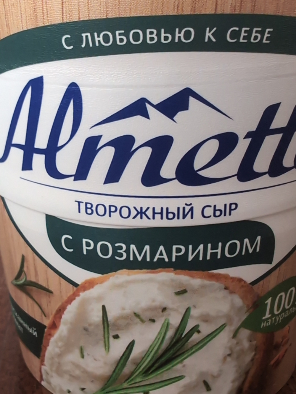 Творожный сыр с розмарином