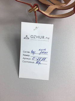 Босоножки Dune коралловые 40 размер