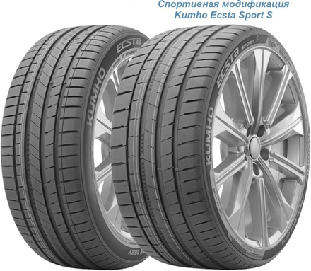 Kumho Ecsta Sport PS72 225/40 R18 92Y