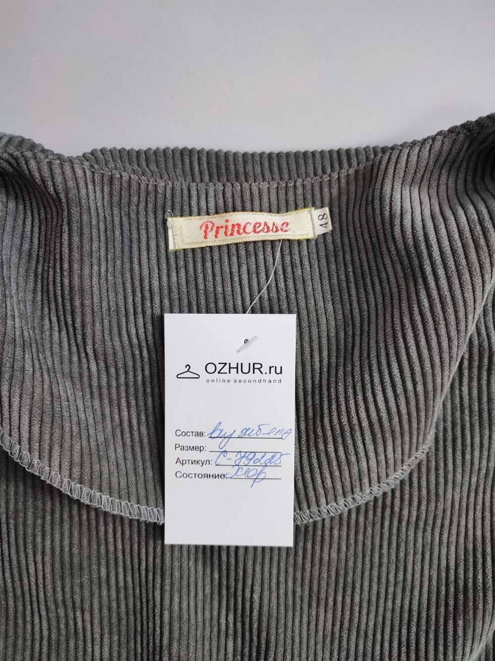 Платье Princesse стильное 48 размер