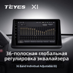 Teyes X1 9" для Mitsubishi Pajero 2 V30 V40 V20 1991-2004