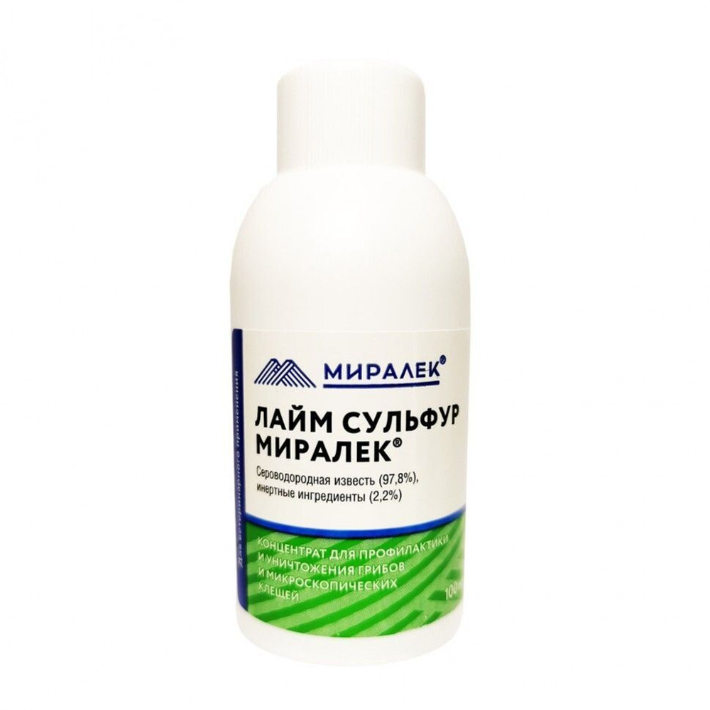 Лайм Сульфур Миралек, 100 мл