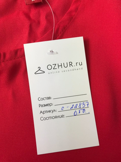 Блуза ZOLLA 46 размер