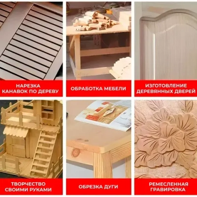 O-TRIMMER, Фрезер по дереву электрический, гравировальный станок, цанга 6.35 мм, 800Вт, 30 000об/мин