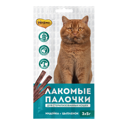 Мнямс лакомство лакомые палочки 13,5 см для стерилизованных кошек 3 шт.