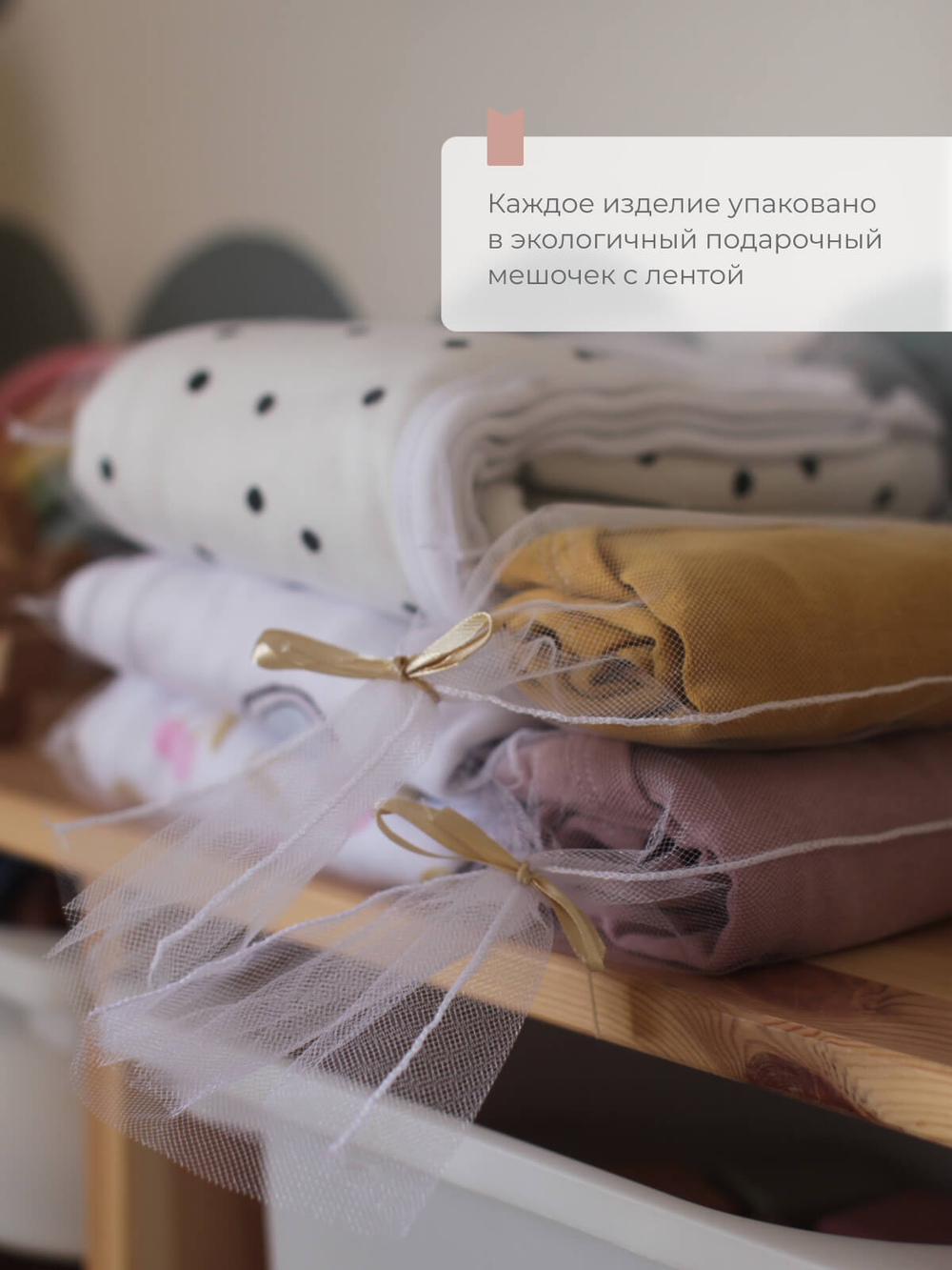 Сет из 2х муслиновых пелёнок Mjölk Слоники/White