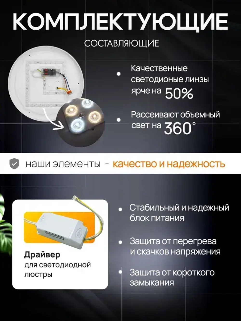 Люстра потолочная светодиодная 120Вт 8859/120, с пультом 50 см